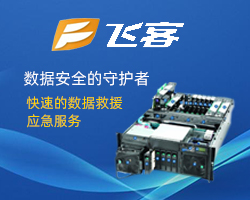 硬盤(pán)壞了數(shù)據(jù)可以恢復(fù)嗎？