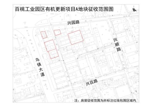 桐鄉實施新政 房屋征收范圍確定，工程總承包項目適用全新補償獎勵標準